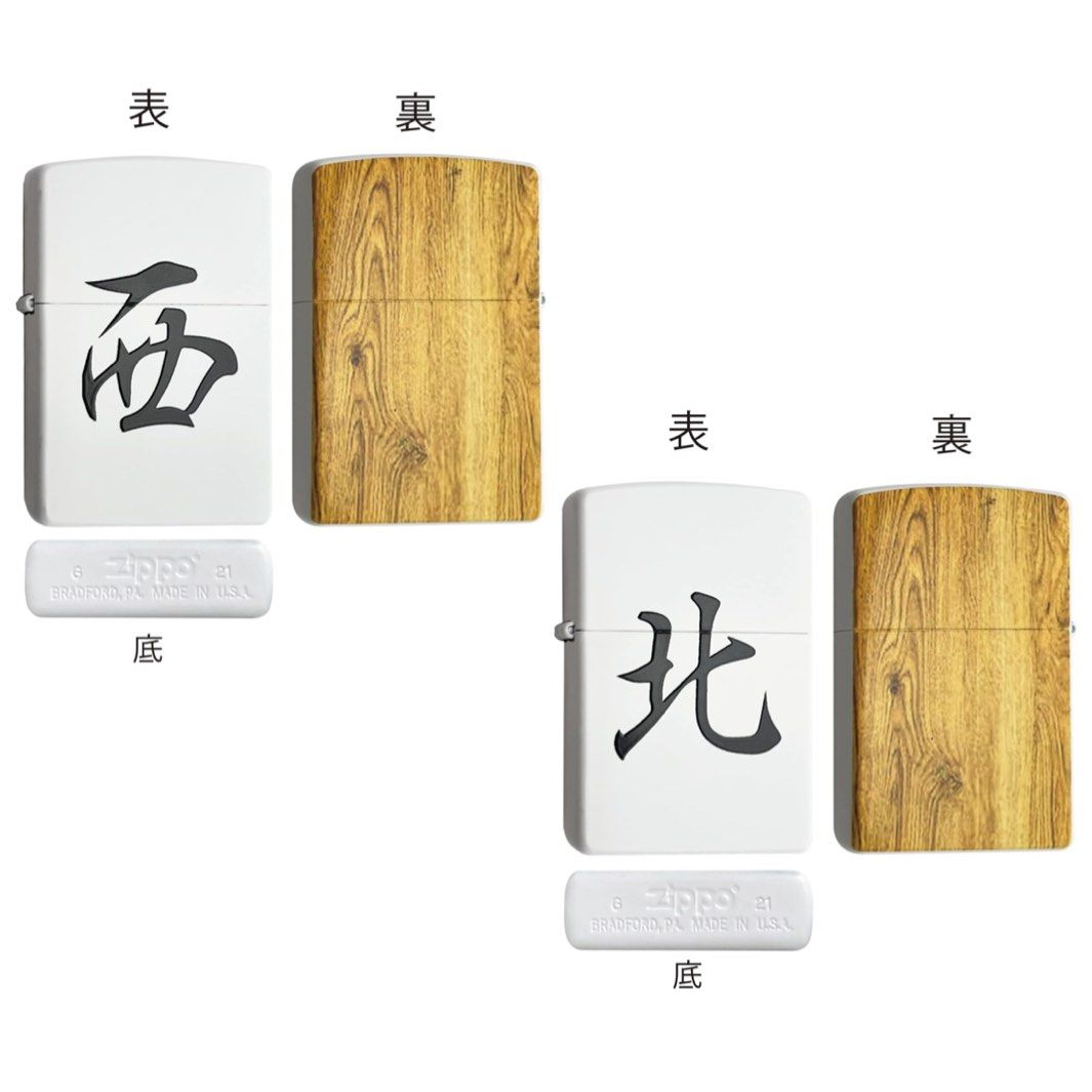 (日本代購)Zippo麻雀打火機 mahjong lighter