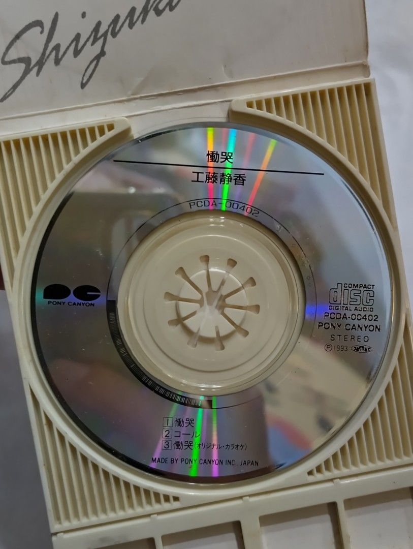 工藤靜香「慟哭」3吋Single Mini CD, 1993年, PCDA-00402, 興趣及遊戲, 音樂、樂器& 配件, 音樂與媒體- CD  及DVD - Carousell