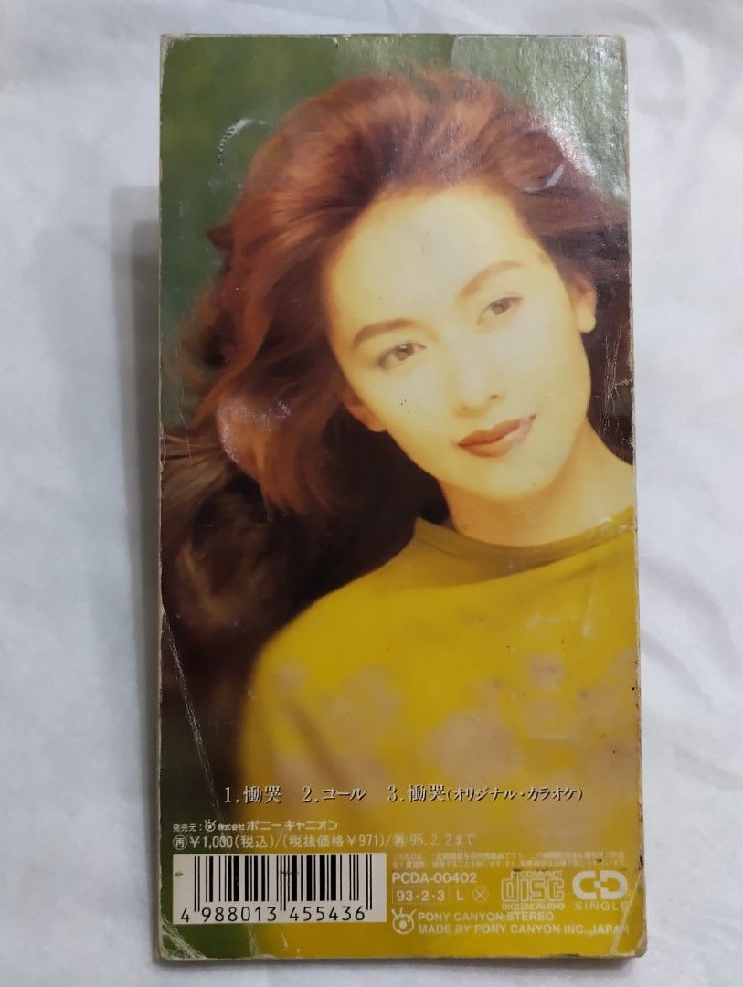 工藤靜香「慟哭」3吋Single Mini CD, 1993年, PCDA-00402, 興趣及遊戲, 音樂、樂器& 配件, 音樂與媒體- CD  及DVD - Carousell