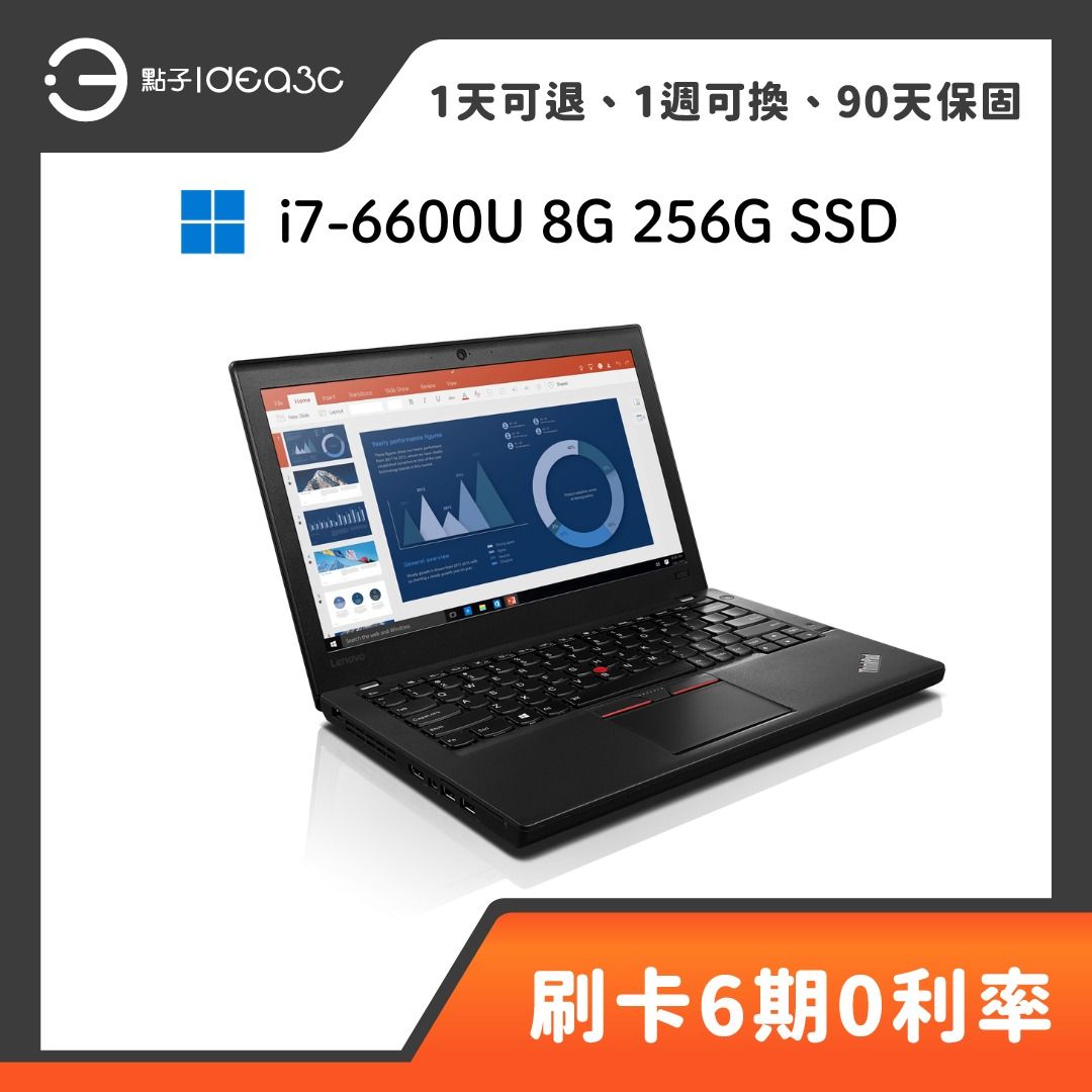 「點子3C」Lenovo Thinkpad T460 14吋 i7-6600U 8G 256G SSD 內顯 文書筆電, 電腦及科技產品, 桌 ...