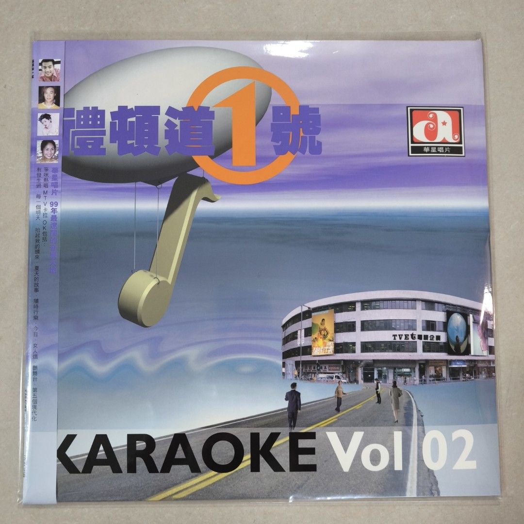 LD 鐳射影碟陳奕迅楊千樺梁漢文梅艷芳..禮頓道1 號卡拉OK Vol.2 華星MTV卡拉OK Laser Disc 雷射光碟/  1999年華星唱片＃罕有保留原裝完美外紙套