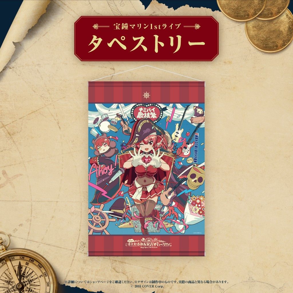 宝鐘マリン 1stライブAhoy!! キミたちみんなパイレーツ♡ Blu-ray｜ALBUM