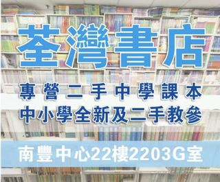 （分類：）位於 。 由 sellhappyboy 提交（商品編號 1194055514，圖片 1）。簡介： 。