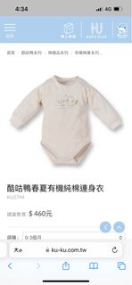 由 rabbit.2 (刊登 ID 1333286260，圖片 1) 提交，位於 的 (類別：)，說明：。