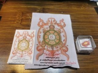 （分類：）位於 。 由 goldthai 提交（商品編號 1333225500，圖片 1）。簡介： 。