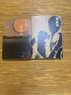（分類：）位於 。 由 scarlettsum 提交（商品編號 1333212019，圖片 1）。簡介： 。