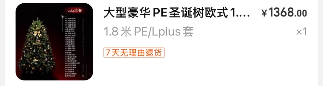 （分類：）位於 。 由 j.sonsss 提交（商品編號 1333309745，圖片 1）。簡介： 。