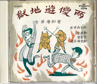 （分類：）位於 。 由 sam007sam 提交（商品編號 1333178437，圖片 1）。簡介： 。