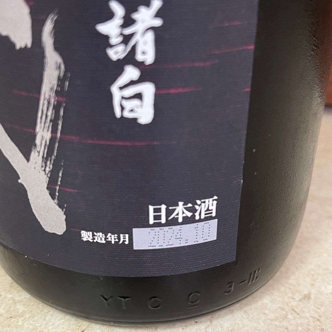 十四代　酒未来上諸白2024.10月　1800ml 十四代純米大吟醸酒未来上諸白1800ml 製造年月：24.10 – From