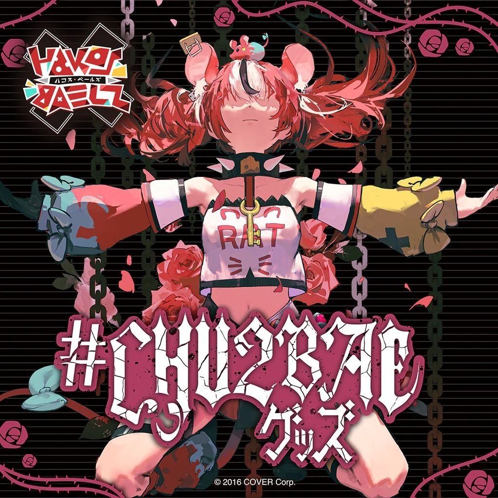 三上屋預訂商品【預訂日期至29-11-2024】HOLOLIVE ハコス・ベールズ 