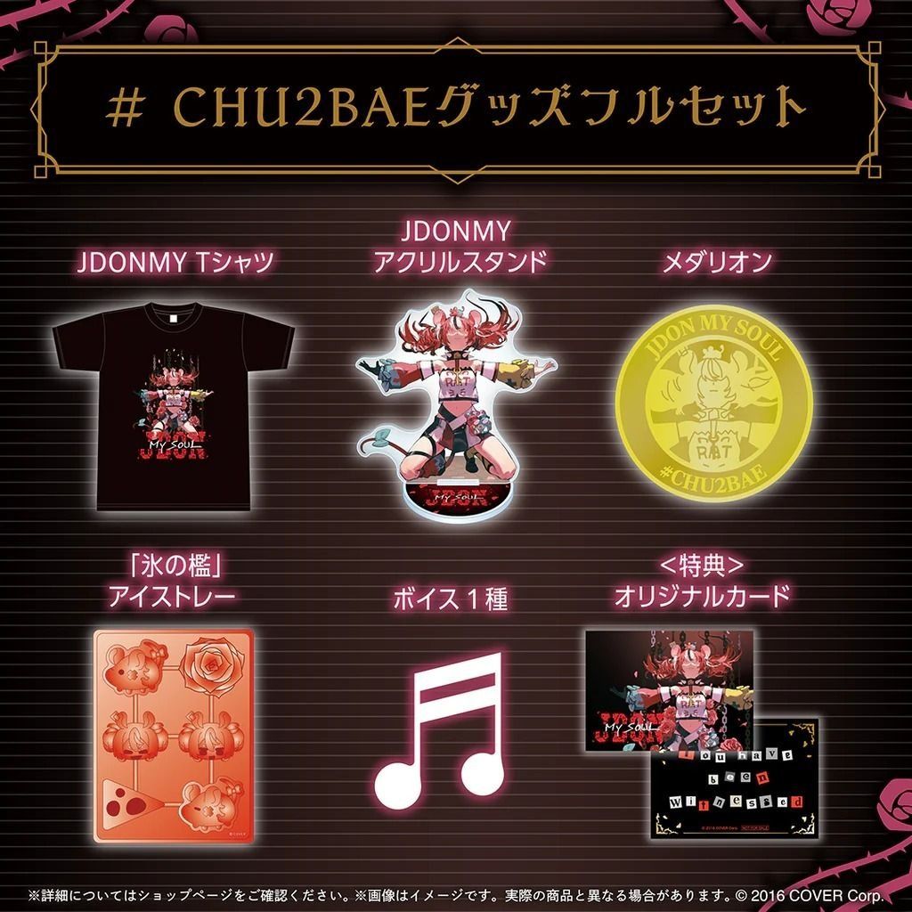 三上屋預訂商品【預訂日期至29-11-2024】HOLOLIVE ハコス・ベールズ 