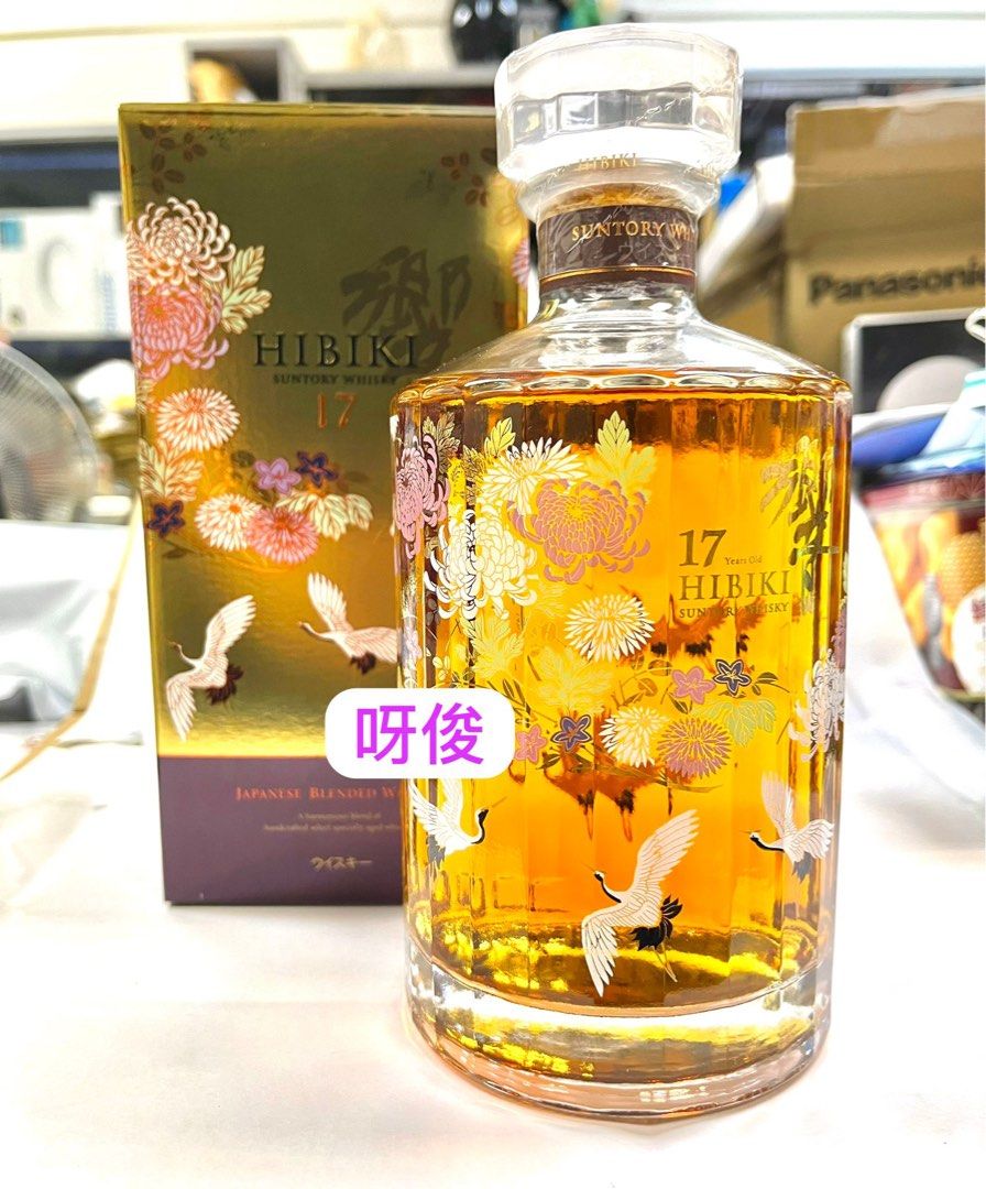 響17年 新品未開栓 セット売りも可能です。