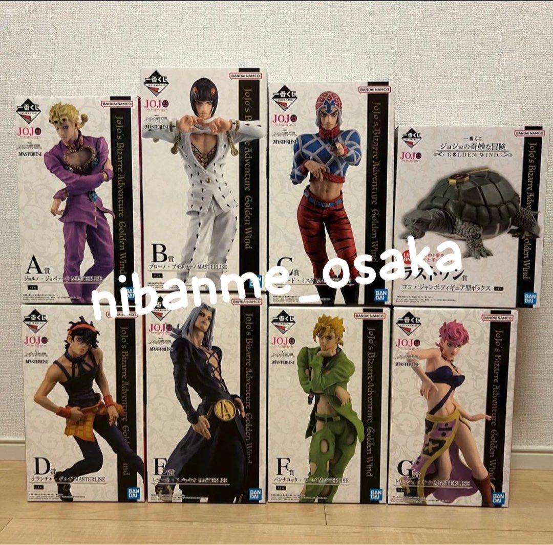 一番くじ ジョジョの奇妙な冒険 フィギュアセット 一番くじ
