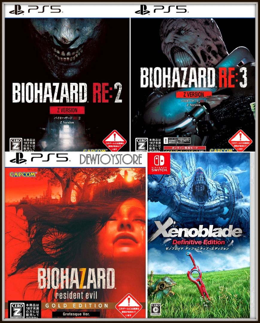 PS4 バイオハザードRE:2 Zver コレクターズエディション