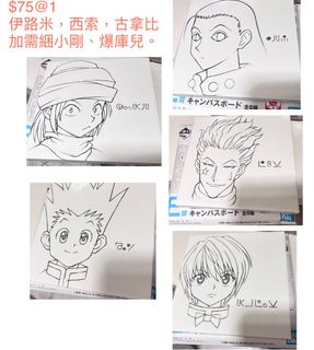 （分類：）位於 。 由 killualovecat 提交（商品編號 1333309408，圖片 1）。簡介： 。