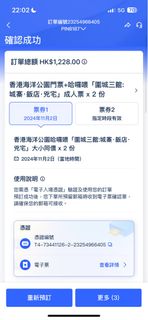 （分類：）位於 。 由 ansonych 提交（商品編號 1333289210，圖片 1）。簡介： 。