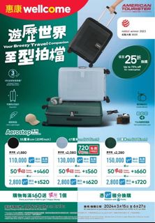 （分類：）位於 。 由 samceoi 提交（商品編號 1333242479，圖片 1）。簡介： 。