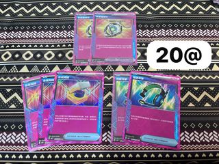 （分類：）位於 。 由 tonnnnnh 提交（商品編號 1332781760，圖片 1）。簡介： 。