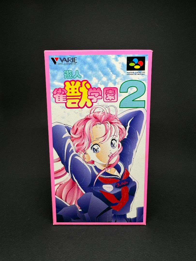 全新[未開封] SFC 遊人雀獣学園2 / Yuujin Janjuu Gakuen 2 日版