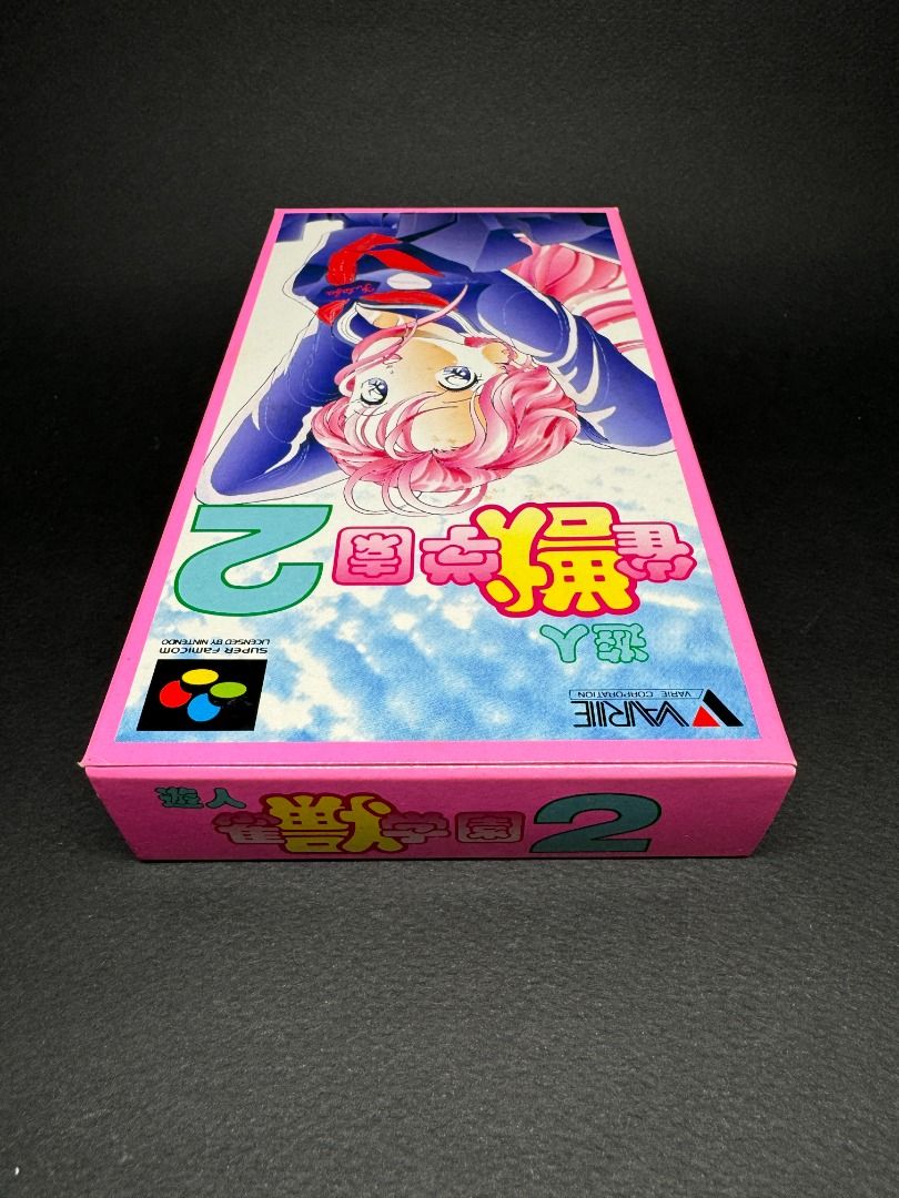 全新[未開封] SFC 遊人雀獣学園2 / Yuujin Janjuu Gakuen 2 日版
