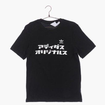 Adidas shirt with japanese writing shop