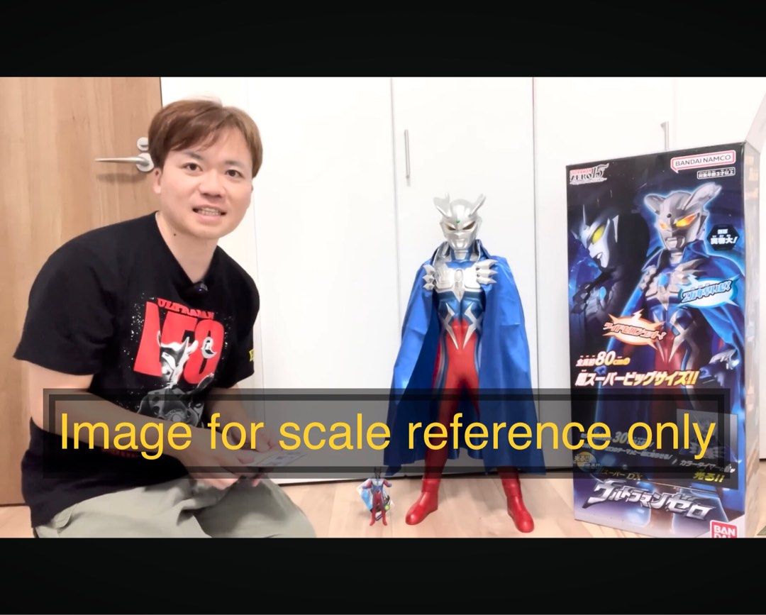 新品 80cm スーパーDX ウルトラマン Super DX Ultraman