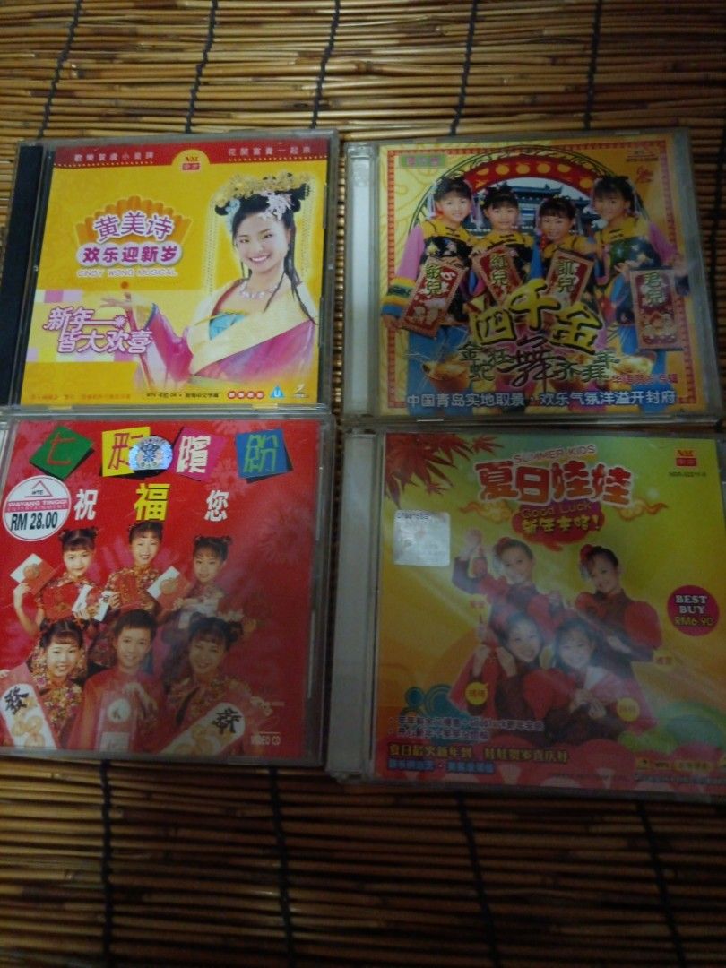CNY VCD songs album original 黄美诗 七彩缤纷 夏日娃娃 四千金