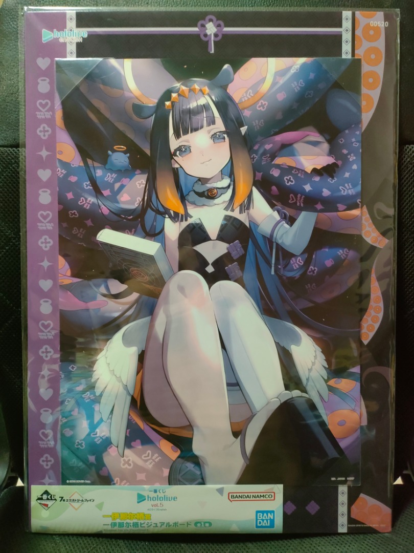 Figurine Ichiban Kuji Hololive Vol.5 - Cérès Fauna Chokonokko (Sans Boîte) - BANDAI