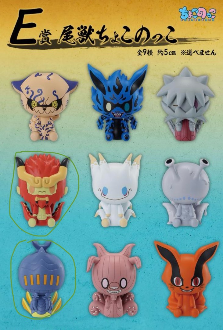 Ichiban Kuji - Naruto Shippuden Connected feelings Prize W  