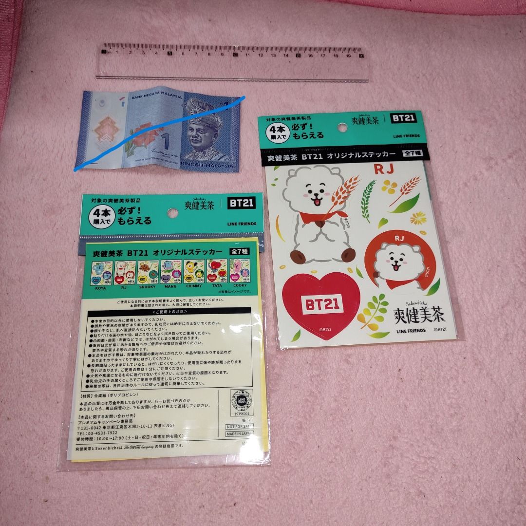 K-POP BTS BT21 Stickers [ OFFICIAL ] ( Tata V / RJ Jin ), Hobbies ...