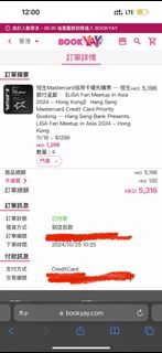 （分類：）位於 。 由 silentwind_e34540 提交（商品編號 1333184406，圖片 1）。簡介： 。