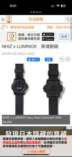 （分類：）位於 。 由 1280eng 提交（商品編號 1333277738，圖片 1）。簡介： 。