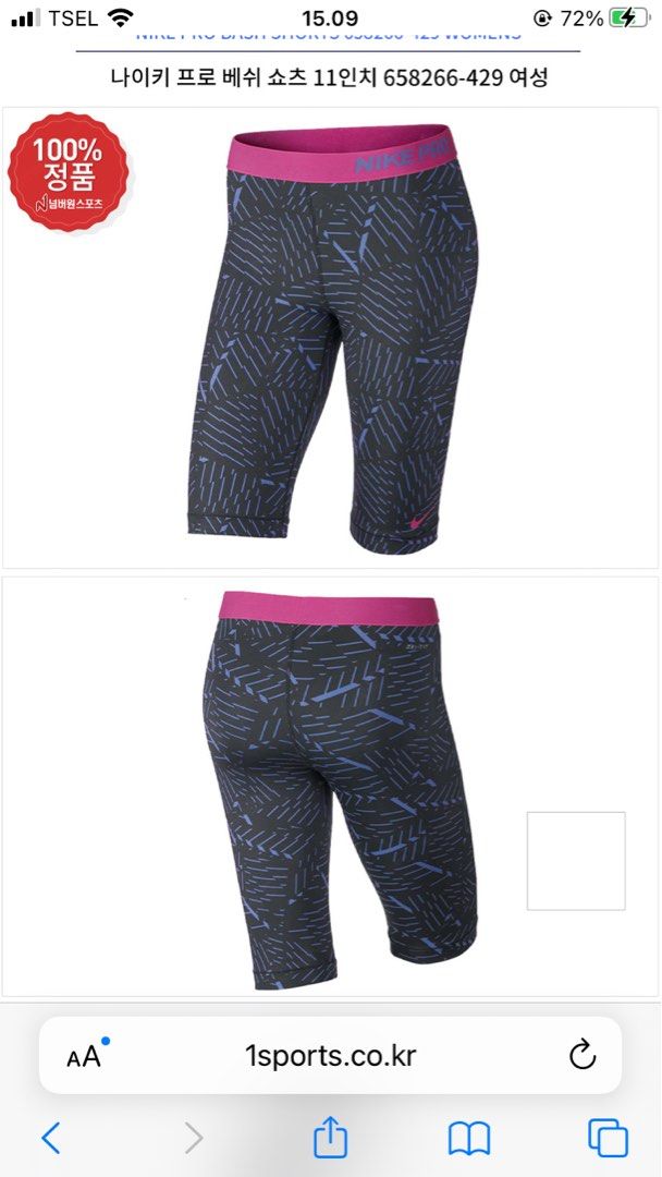 Nike pro bash shorts on sale