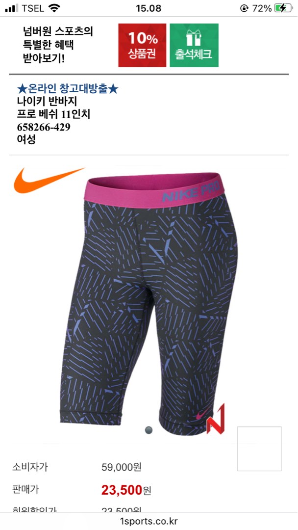 nike pro bash short womens Olah Raga Baju Olahraga di Carousell