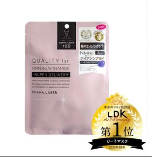 (日貨產地直送)QUALITY  1st NMN面膜64203550049667110