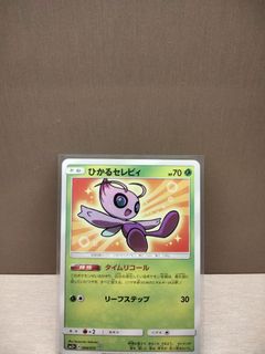 (Category: ) located in . Submitted by buyngotech (Listing ID 1333202585, Image 1). Description: .