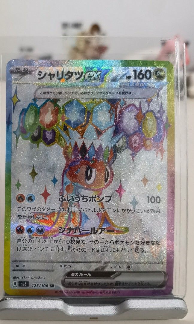 asmodee pokemon cards Amazon.com: Asmodee 4 Pocket Portfolio main image 1