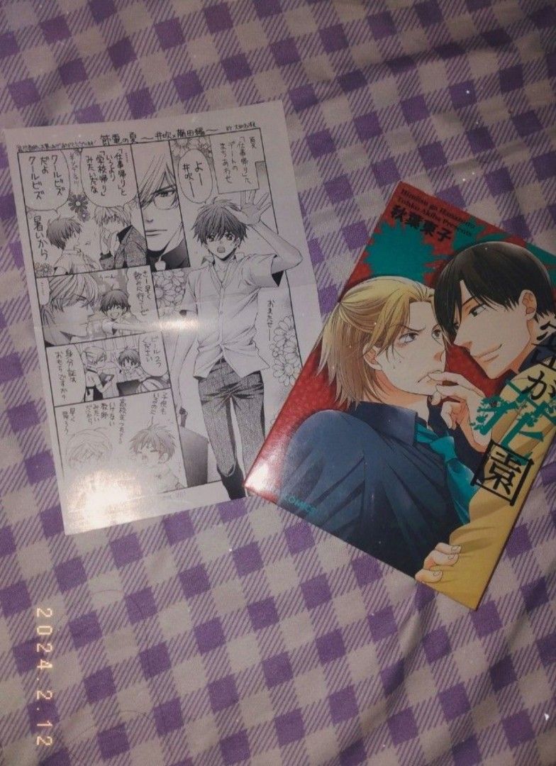 Yaoi manga set (Category: Comics & Manga) located in Lubao. Submitted by fujoshigir56419 (Listing ID 1333323398, Image 2). Description: selling this set for 400 jp mop gcash mod jnt.