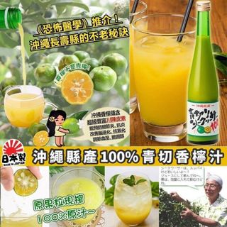 （分類：）位於 。 由 su.cccc 提交（商品編號 1333446909，圖片 1）。簡介： 。