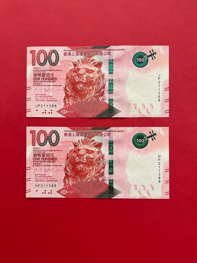 港幣100元面額# 211388, 興趣及遊戲, 收藏品及紀念品, 錢幣- Carousell