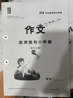 (Category: ) located in . Submitted by tootietootoot (Listing ID 1333445431, Image 1). Description: .