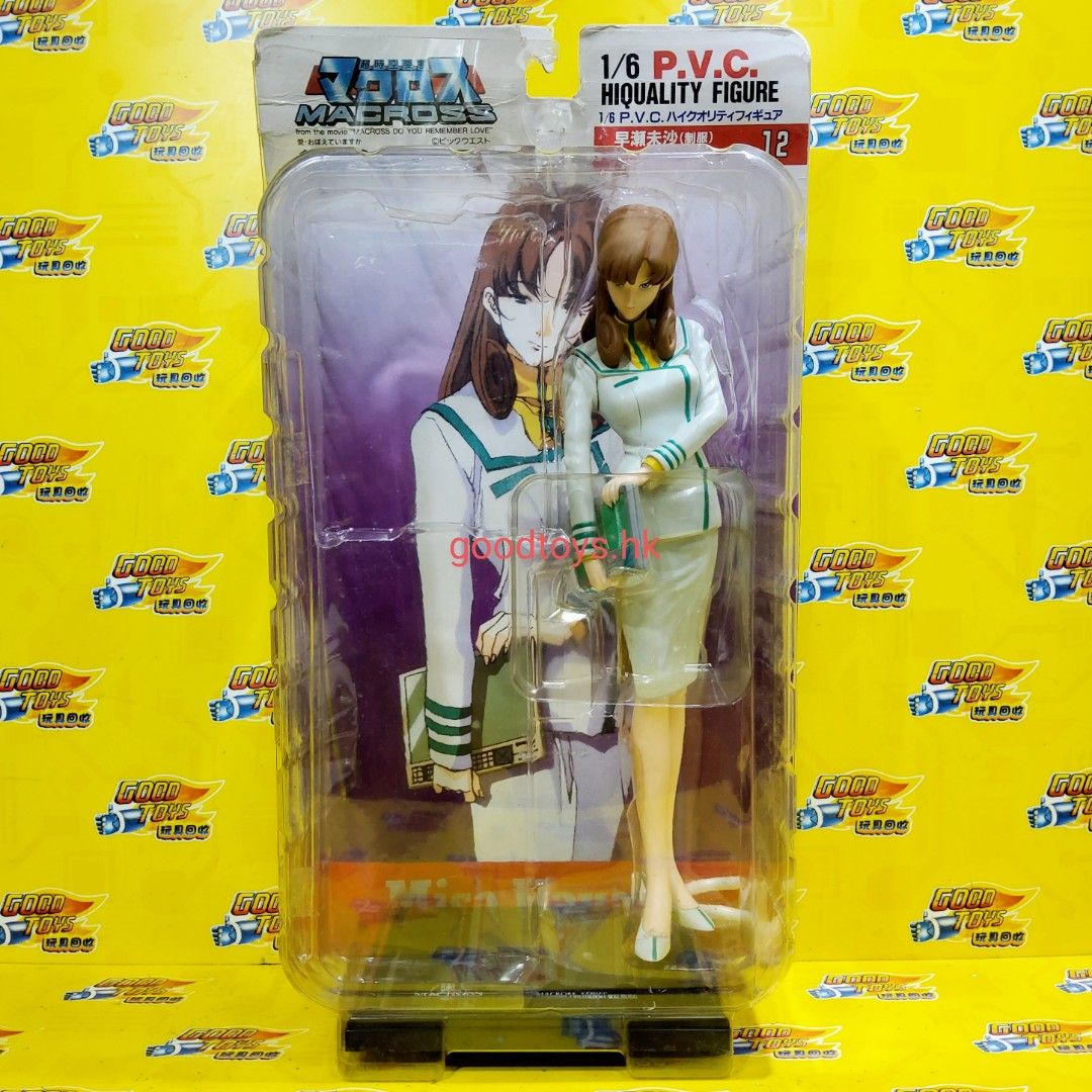超時空要塞マクロス 早瀬未沙(制服) 1/6 P.V.C.ハイクオリティキット