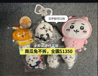 （分類：）位於 。 由 lovesuga1000 提交（商品編號 1332461965，圖片 1）。簡介： 。