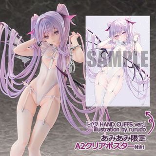 （分類：）位於 。 由 figure.express 提交（商品編號 1333436567，圖片 1）。簡介： 。