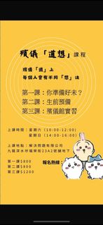 （分類：）位於 。 由 chrischris0729 提交（商品編號 1333350992，圖片 1）。簡介： 。