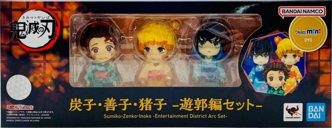 未開封] [日版] 鬼滅之刃Figuarts Mini 炭子善子豬子套裝, 興趣及遊戲