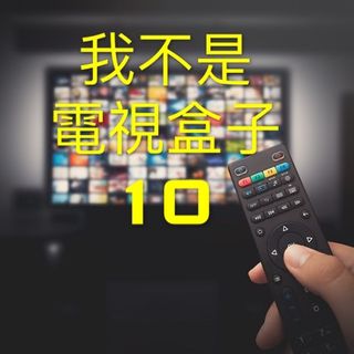 （分類：）位於 。 由 cpc_ok 提交（商品編號 1333446030，圖片 1）。簡介： 。