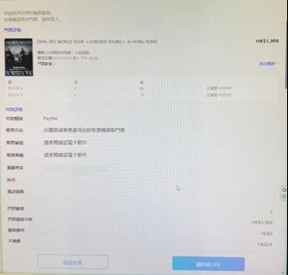 （分類：）位於 。 由 Tofuu1013 提交（商品編號 1333427411，圖片 1）。簡介： 。