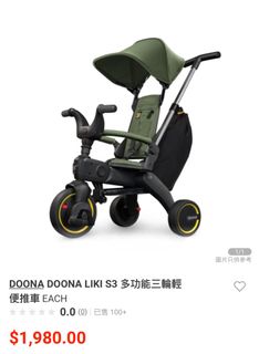 （分類：）位於 。 由 ck.lam 提交（商品編號 1333440555，圖片 1）。簡介： 。