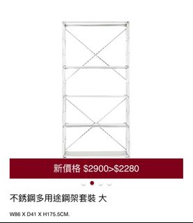 （分類：）位於 。 由 campingrabbit 提交（商品編號 1333402672，圖片 1）。簡介： 。